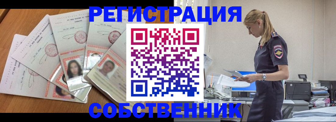 временная регистрация надежно в Пикалёво