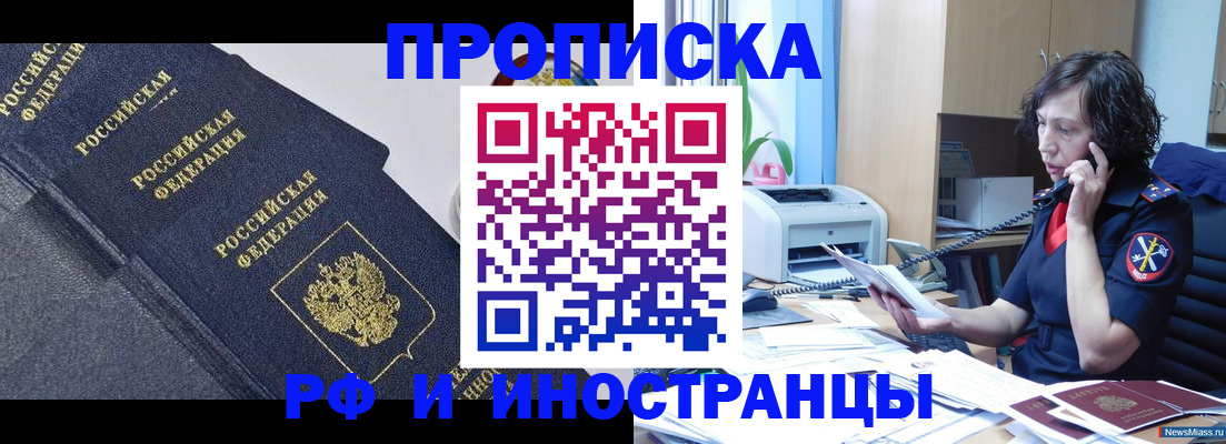временная регистрация госуслуги в Пикалёво