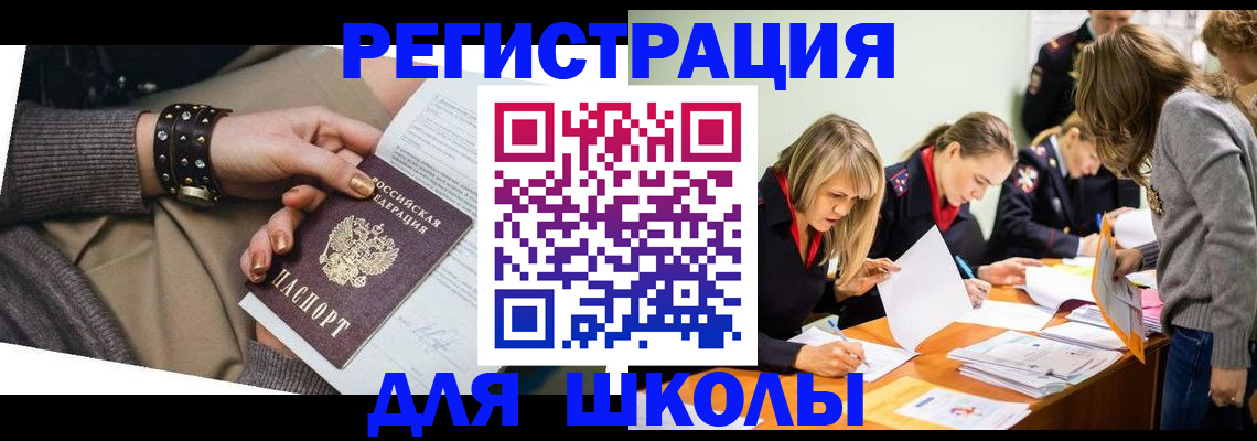 прописка от собственника в Пикалёво